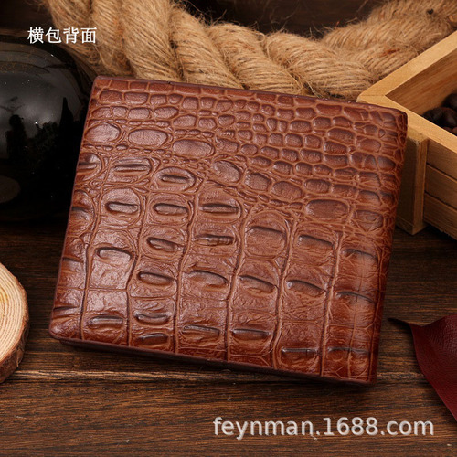 New crocodile pattern men's short wallet men's business casual card holder large capacity PU simulated leather wallet