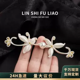 钮扣;织带;花边