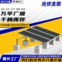 定制源头铝镁光伏型钢