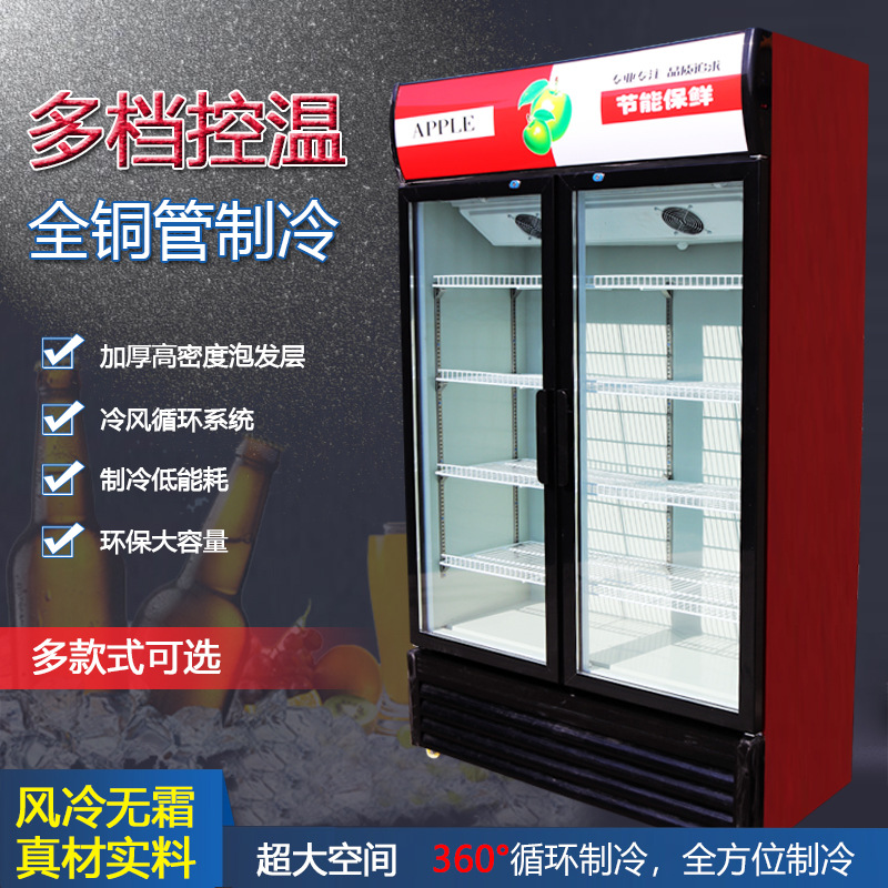 Beer Display Cabinet, Beverage Cooler, Single-Door Cold Drink Cabinet, Double-Door Air-Cooled Refrigerator, Wholesale Commercial Cold Drink Cabinet