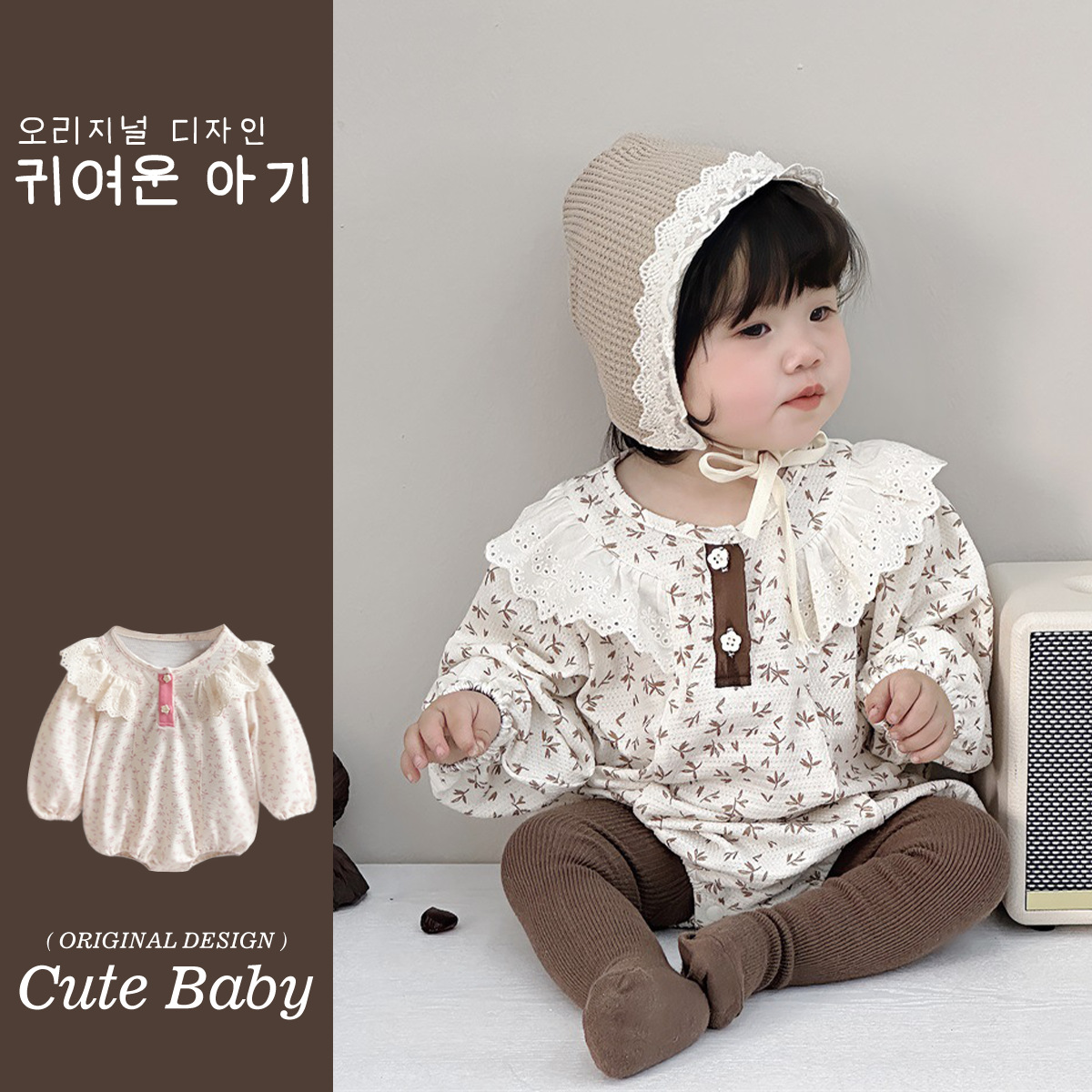 Primavera nuevo estilo bebé francés dulce floral de manga larga pedo estilo occidental princesa bebé hermana traje triángulo gatear