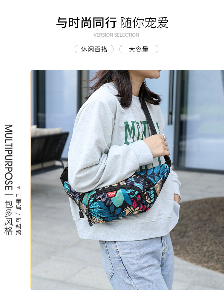 Creative, versatile, fashionable landscape pictures, women's running, cycling, crossbody and close-fitting waist bags, cross-border wholesale and distribution undefined