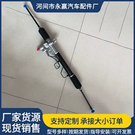 转向机;转向机总成
