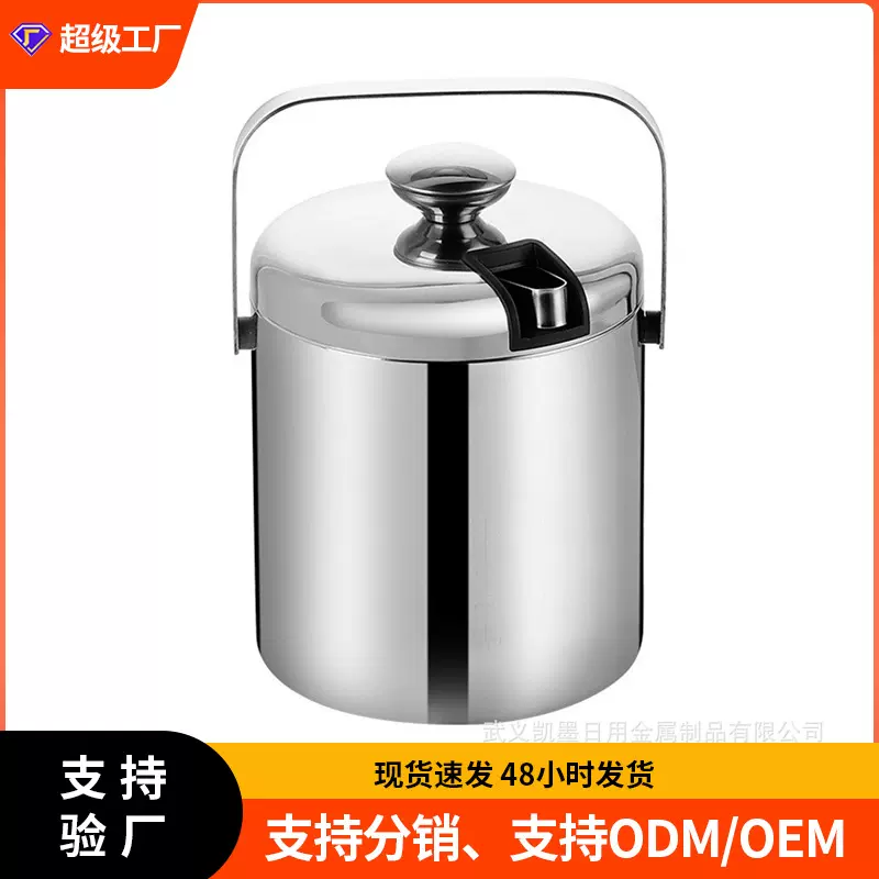 双层1.3L不锈钢冰桶酒吧酒店专用带盖带冰夹冰块桶批发可印制LOGO