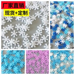 �}�Qѩ�������NƬʷ�Rķˮ�����Ʒ���diy�ֹ�����ѩ��ܛ��Ƭ