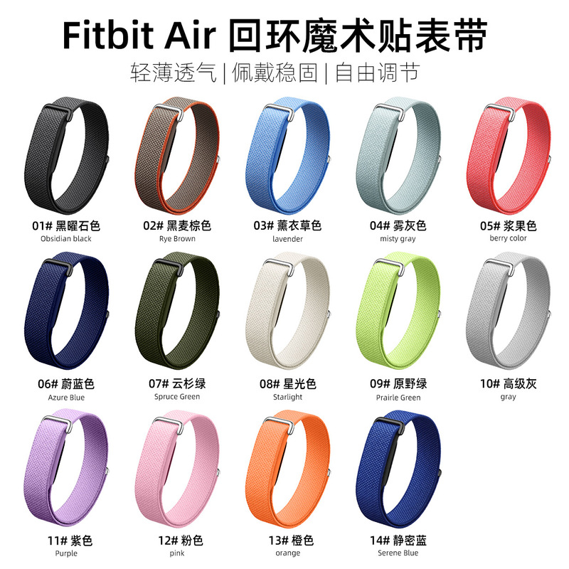 Compatible with Google Fitbit Ait nylon strap, the same style as the official Google sports wristband with Velcro watch strap Compatible with Google Fitbit Ait nylon strap, the same style as the official Google sports wristband with Velcro watch strap
