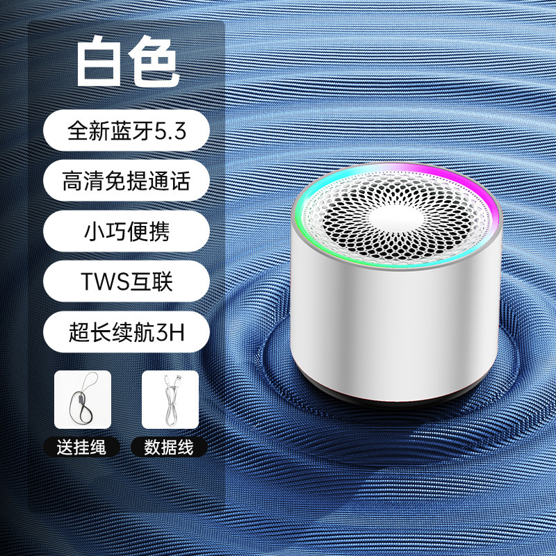 ロゴ可能な新しいRGBミニポータブル屋外スポーツアルミ合金小型鋼砲bluetoothオーディオ工場卸売り|undefined