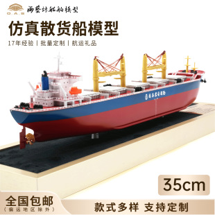 35cm����؛����ģ���S���ƹ�˾�[������ģ�Ͷ��ƹ��S
