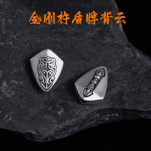 不掉色藏式佛珠手串配件配饰嵌铜金刚杵盾牌星月菩提百香籽穿木珠