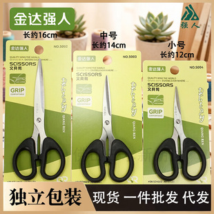 ����S002�k���������P��h��003�W����004�k���ռ��Ӽ��ü�����
