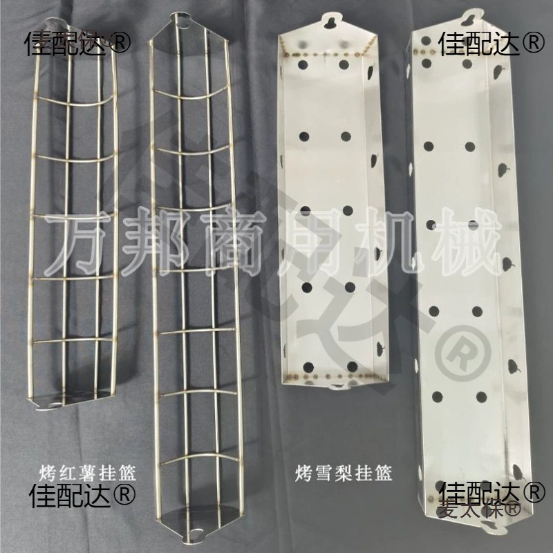 Подвесная корзина из нержавеющей стали для жарки сладкого картофеля, корзина для жарки груш, коммерческая решетка для жарки сладкого картофеля, жарки снежных груш, жарки Metabo.