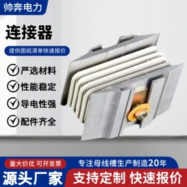 行线槽;母线槽;其他输配电