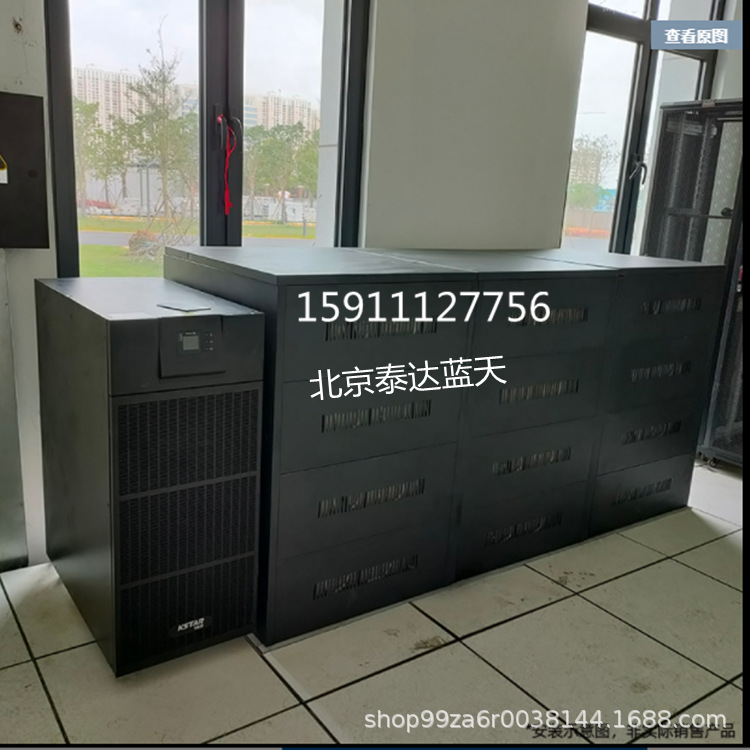 科士达YDC3310H UPS不间断电源10KVA/9KW三相380V服务器机房电源