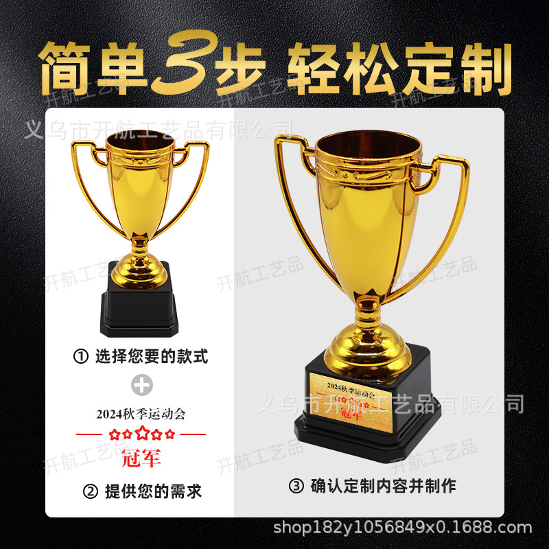 Juguetes de plástico regalos de fiesta de niños al por mayor suministro transfronterizo escuela jardín de infantes juegos premios