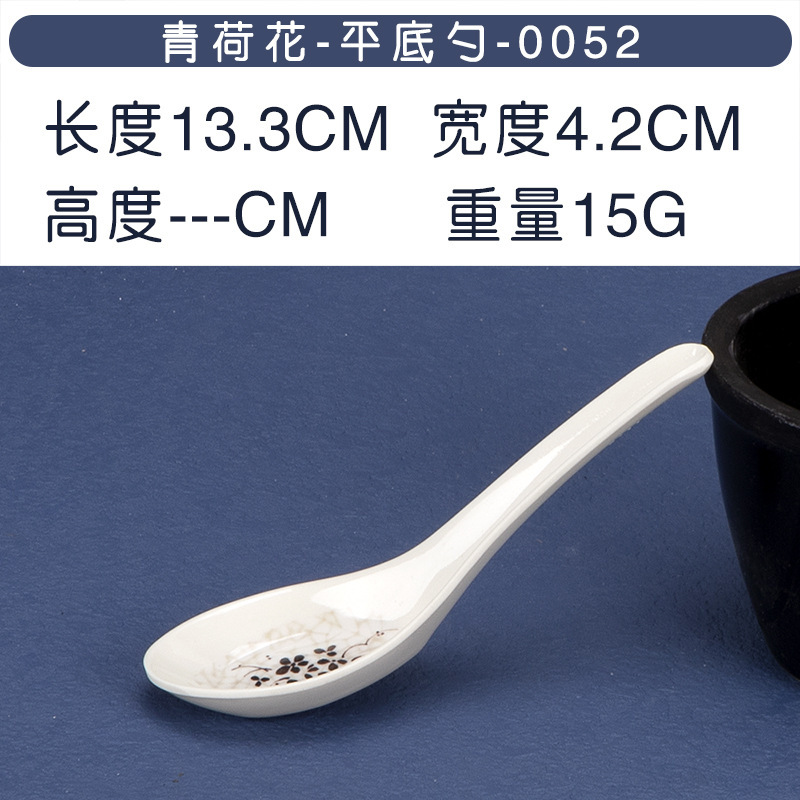 青荷のメラミンのプラスチックのレストランのファーストフードの店は長い柄のスープのスプーンのスプーンでスプーンをかき混ぜます。|undefined
