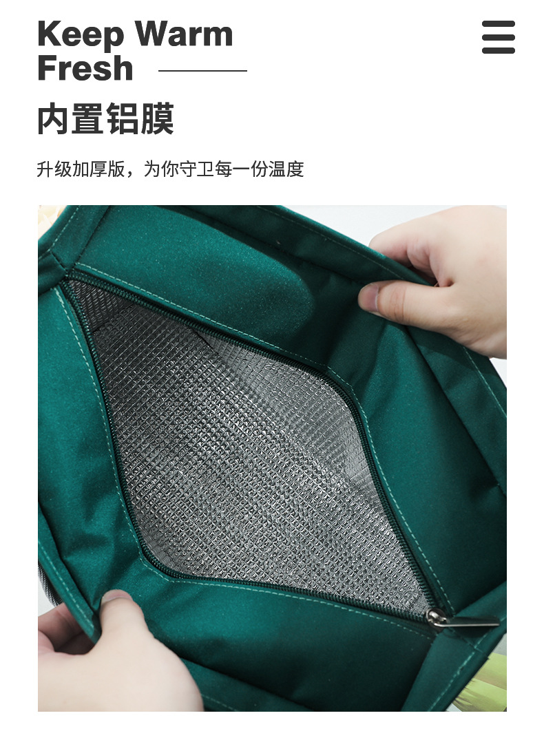 TN22-升级款多口袋午餐包_06.jpg