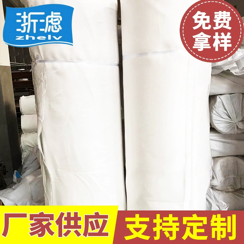 Оптовая продажа ткани фильтра 750АБ полипропилена моноволокна поставки фабрики Промышленная