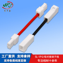 SL-1P��ĸ���Ӷ��Ӿ�4.2mm�g���ɫ����LED����������Ӿ�SM2.54