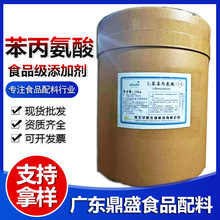 L-��������ʳƷ�����������ᰱ����۠I�B������1����ӆ�ߺ���