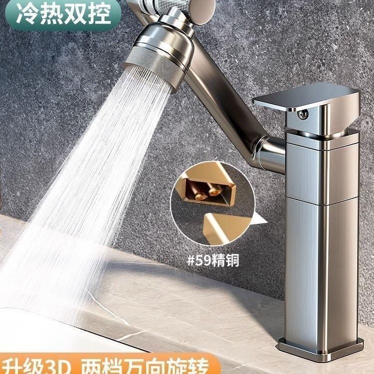 JOMOW全銅洗面器冷熱蛇口洗面器万向浴室台洗面器招き猫蛇口|undefined