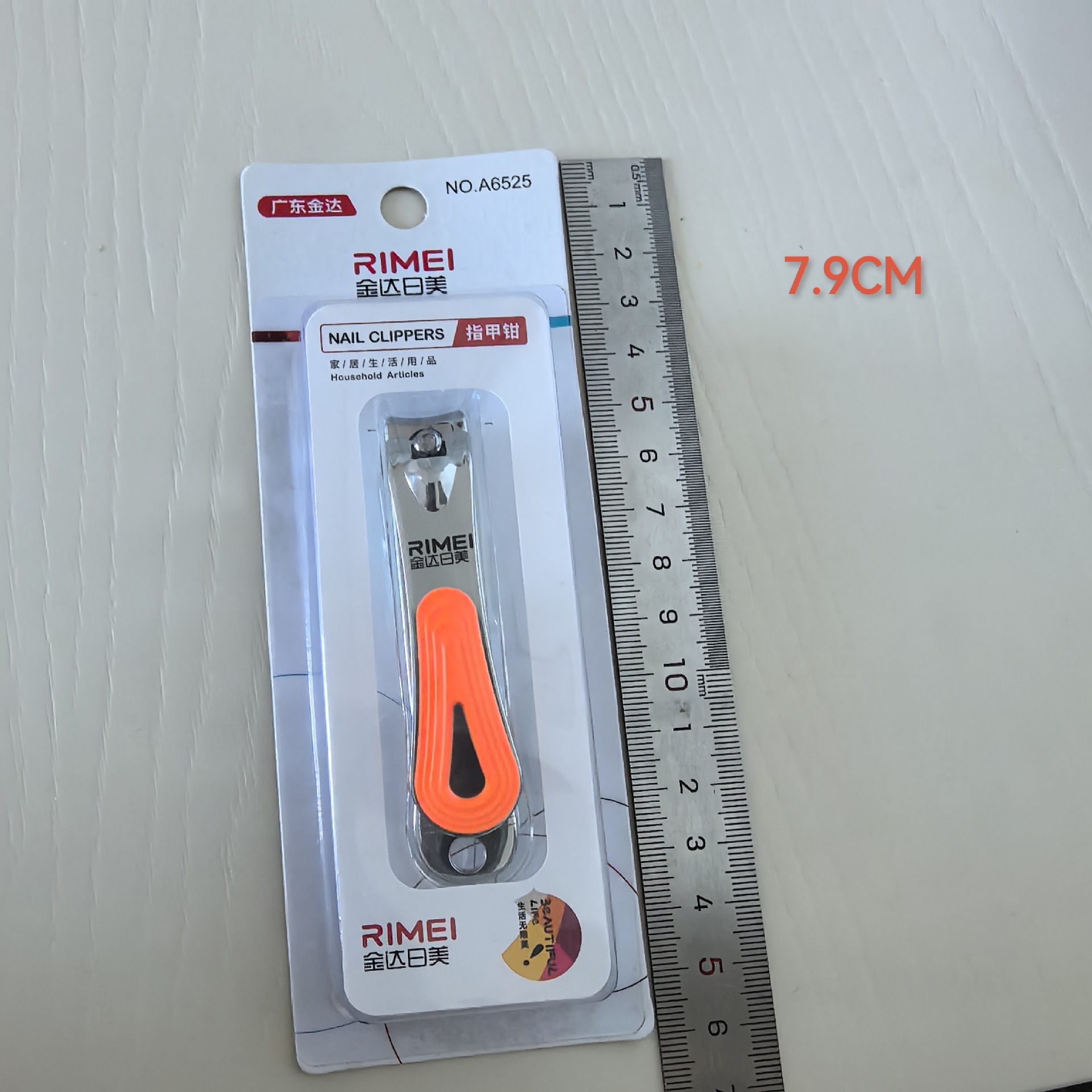 A6525 컬러 랜덤 대형