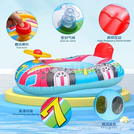 其他充气玩具;戏水玩具;游泳圈