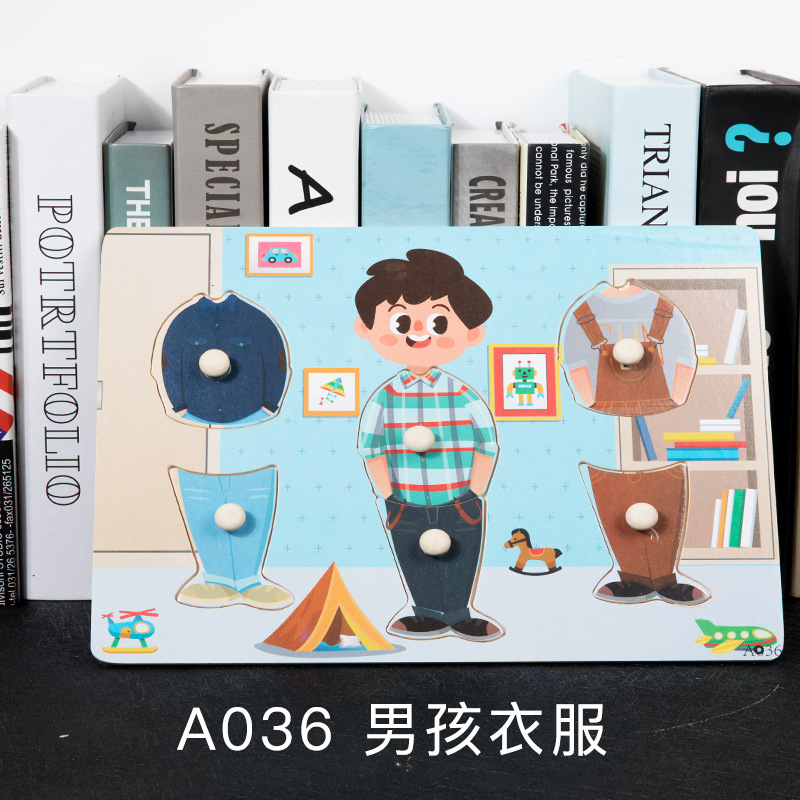 Mano tablero de madera rompecabezas educación temprana ilustración kindergarten enseñanza ayudas carta número seta orden rompecabezas puesto bienes al por mayor