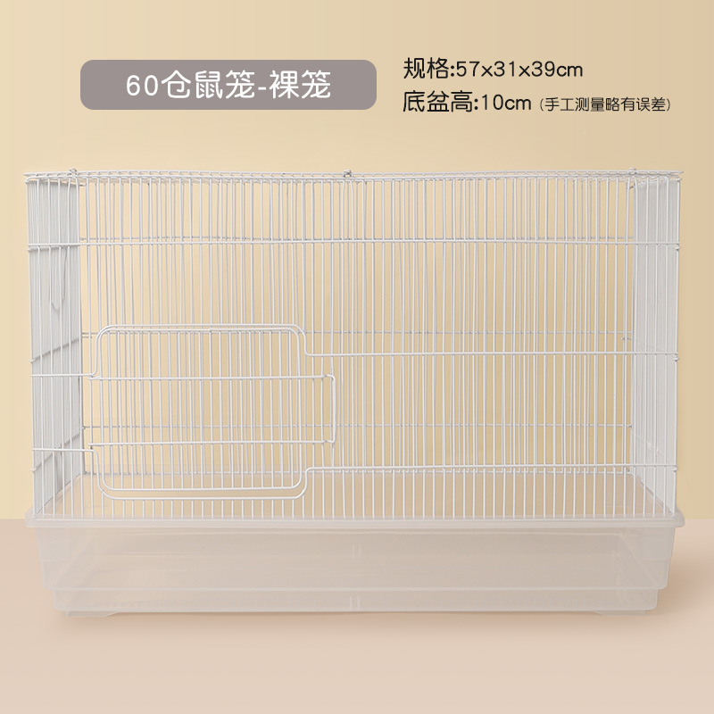 ハムスターケージ ヴィラ 高級噛みつき防止 特大ハムスターケージ 二層透明 60ケージ|undefined