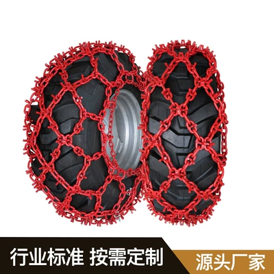Bohu Manufacturer Large Customized Anti-Skid Tire snow chain