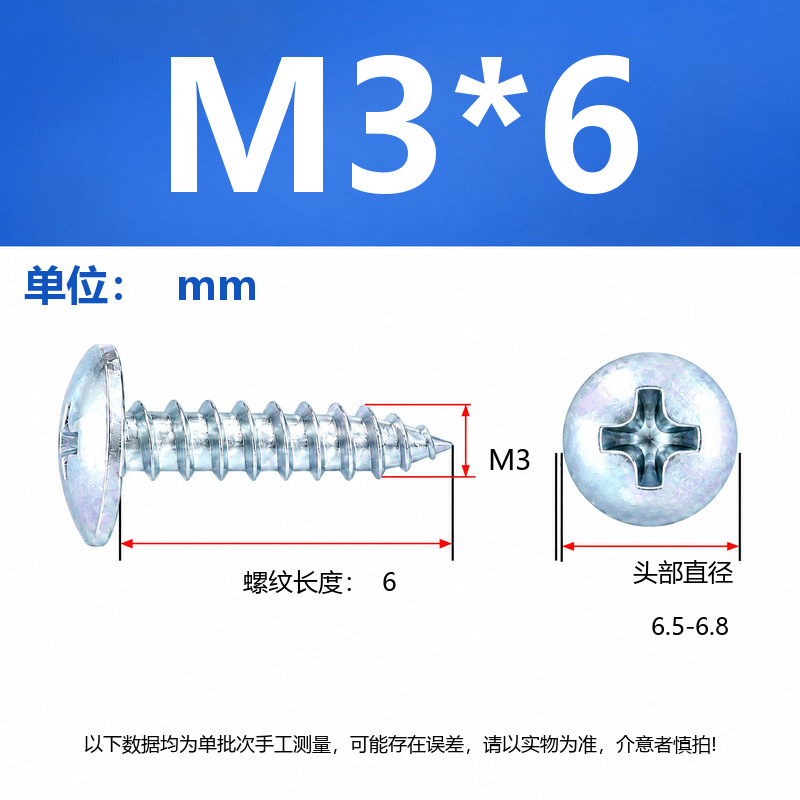 4.8 Grado de gran cabeza plana auto-tapping hierro rígido de carbono galvanizado verde y negro cabeza de hongo tornillo auto-tapping gran cabeza redonda auto-tapping cruz