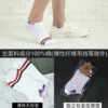 Cotton National Flag Boat Stock
