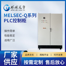 PLC���ƙ� �͉��������ܾ����Ԅӻ�����ˮ�ÿ��ƙ��͉����ƙ�