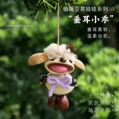 shell ornament, bag charm, Yunnan-style — Pluş açarlıqlar - lop-eared-bear