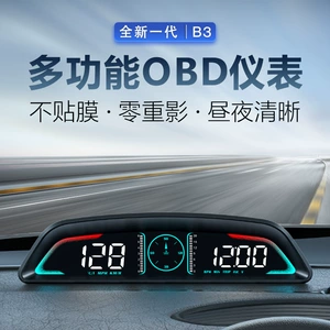 B3 Avtomobil HUD HD Head-up Displey OBD Sürət Siqnalı Yanacaq Sərfiyyatı