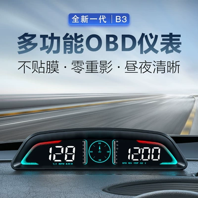 B3 car HUD HD head-up display car OBD speed speeding alarm fuel consumption water temperature time altitude
