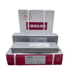 ���Ų���ֺ��� A102 A022 A302 A402 A002 A412 A312 ȫ�ͺŷ���