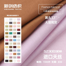 83g�M����z���� ����z�켏�p��ƽ�y�󿗲� �����r���B��ȹ����