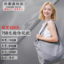 �F؛75D�o����ӛ�����Ϸ��b���ϊA���޷����Ϝ�]���ӛ�����ߏ�