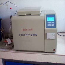 ȫ�Ԅ�����x �\�з��� ���ɔ_������ ZDHW-4000Aȫ�Ԅ�����x