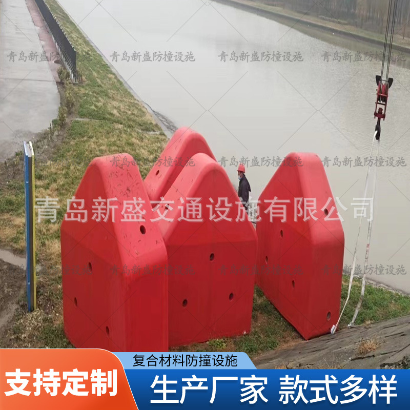 青岛新盛桥梁防碰撞护舷 尖头柔性FRP消能防碰撞设施