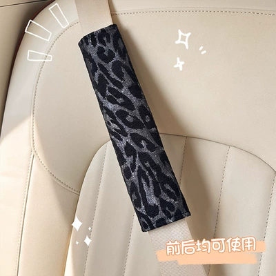 Belt Shoulder Cover, High-End Leopard: Seat belt shoulder pad