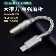 typec�D3.5��yDAC��a���l�����C�m����A��С���D����y���|