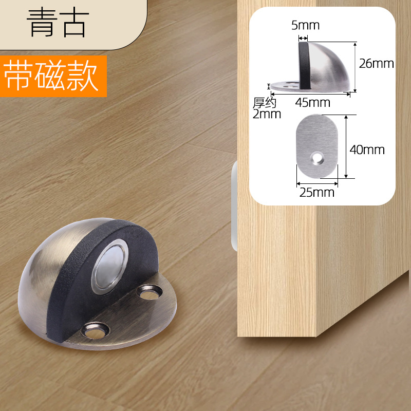Jin Ding puerta de choque puerta resistente sin agujeros de acero inoxidable silicona puerta de choque puerta de succión de suelo puerta de vidrio puerta de succión de habitación image 18
