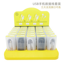 2A�֙C������USB�֙C��侀  �֙C���������b �������۰��b �羳