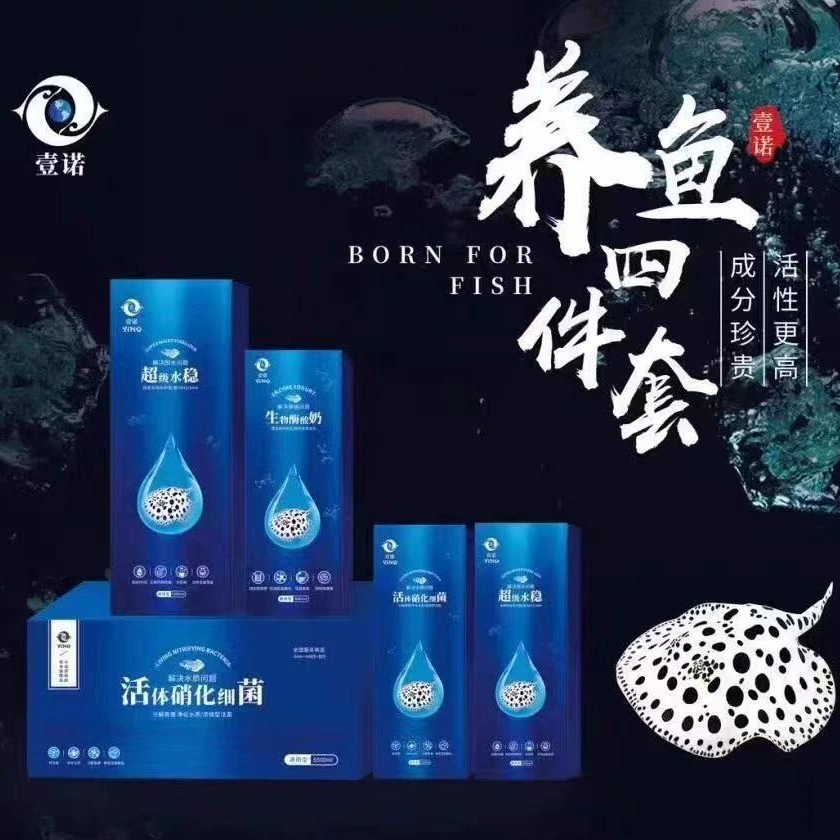 One Nuo нитрифицирующие бактерии живые бактерии аквариум йогурт жизнеспособность витамин стабилизатор качества воды пищеварительные бактерии рыб дракона One Nuo