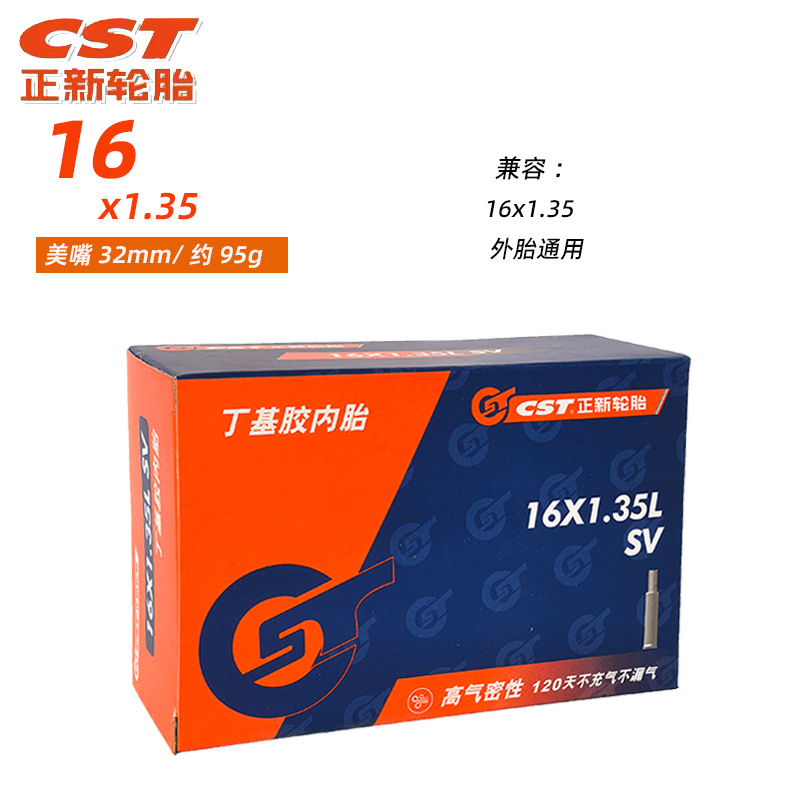 16x1,35 US Рот 32 мм