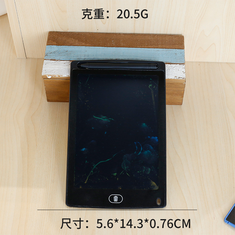 跨境纯色8.5英寸画板LCD液晶儿童涂鸦绘画练字平板护眼写字板批发|undefined