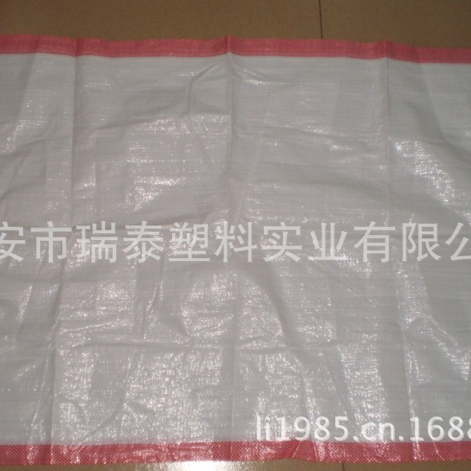 源头厂家生产PP全新料编织袋聚丙烯编织袋