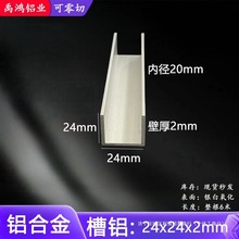 �X�Ͻ�u�Ͳ��X24*24*2mm�Ȳ�20mm�������X�����̶�����䓌�������