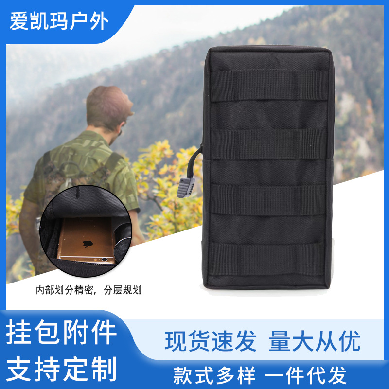 户外迷彩附件包战术腰带挂包附件包手机小包小拉链包背心地图包
